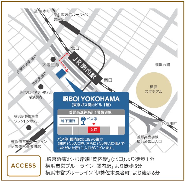 厨BO!YOKOHAMA (東京ガス関内ビル1階)までの地図