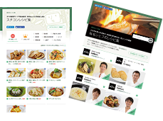会員さま限定のWebコンテンツが見られる