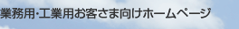 ��̳�ѡ������Ѥ��Ҥ��޸����ۡ���ڡ���