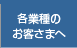 �e�Ǝ�̂��q���܂�