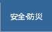 ���S�E�h��