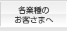 �ƶȼ�Τ��Ҥ��ޤ�
