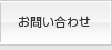 ���₢���킹