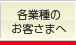 �e�Ǝ�̂��q���܂�
