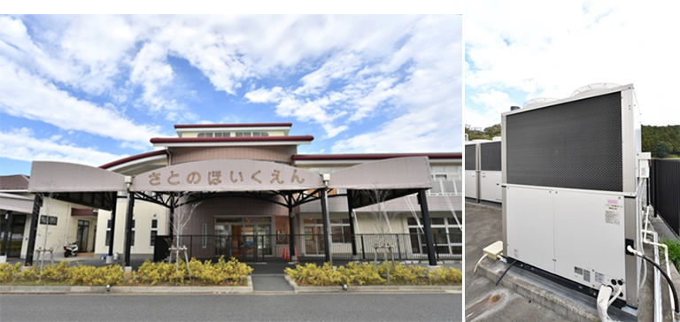 社会福祉法人長須賀保育園 さとの保育園