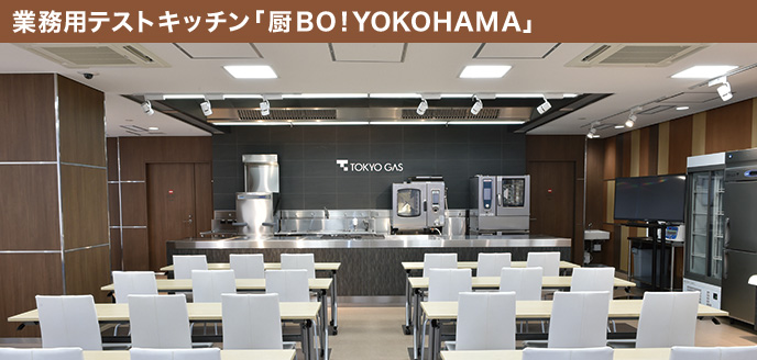 ƖpeXgLb`u~BO!YOKOHAMAv