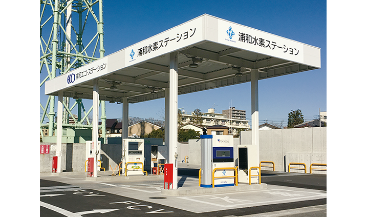 浦和水素ステーション