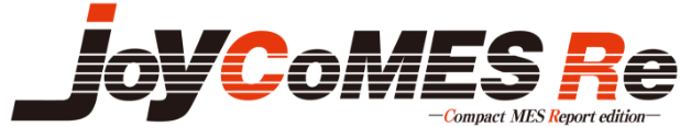 JoyCoMES Re -Compact MES Report edition-