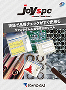 JoySPC