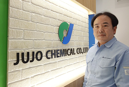 十条ケミカル株式会社
