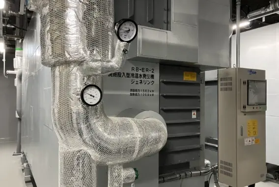 廃熱投入型吸収冷温水機(ジェネリンク)