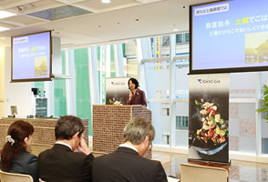 東京ガス「食情報センター」主幹・小西雅子より、東京ガスの食の取り組みについてのご紹介
