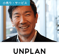 UNPLAN