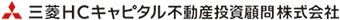 三菱HCキャピタル不動産投資顧問株式様