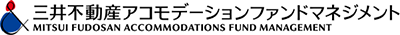 三井不動産アコモデーションファンド様