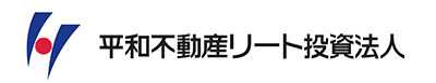 平和不動産リート投資法人様