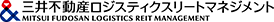 三井不動産ロジスティクスリートマネジメント様