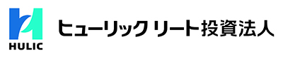 ヒューリックリート投資法人様