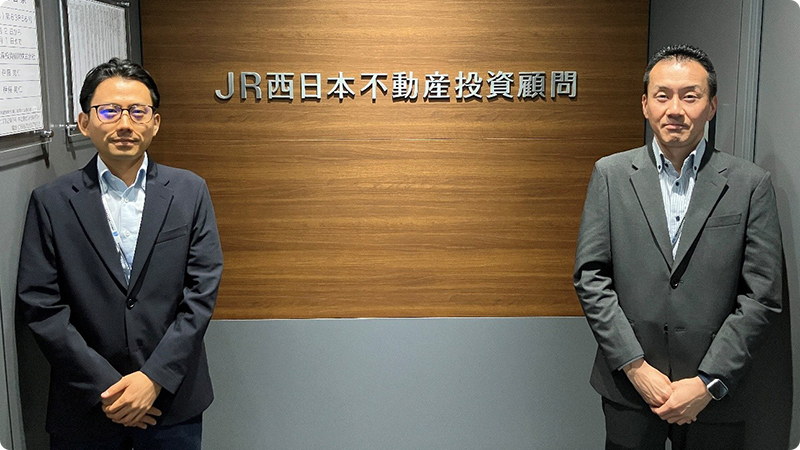 JR西日本不動産投資顧問株式会社
