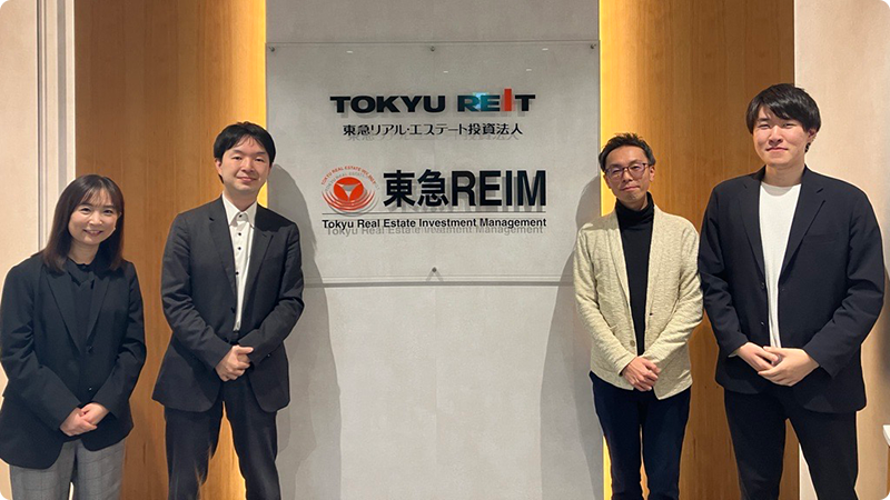 東急リアル・エステート投資法人